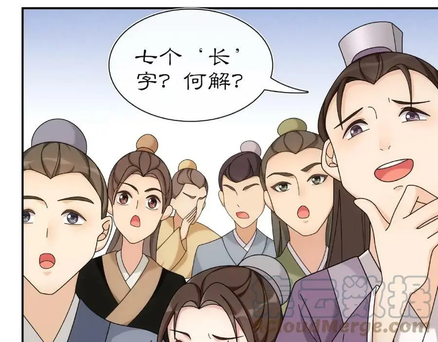 第110话 我陪你56