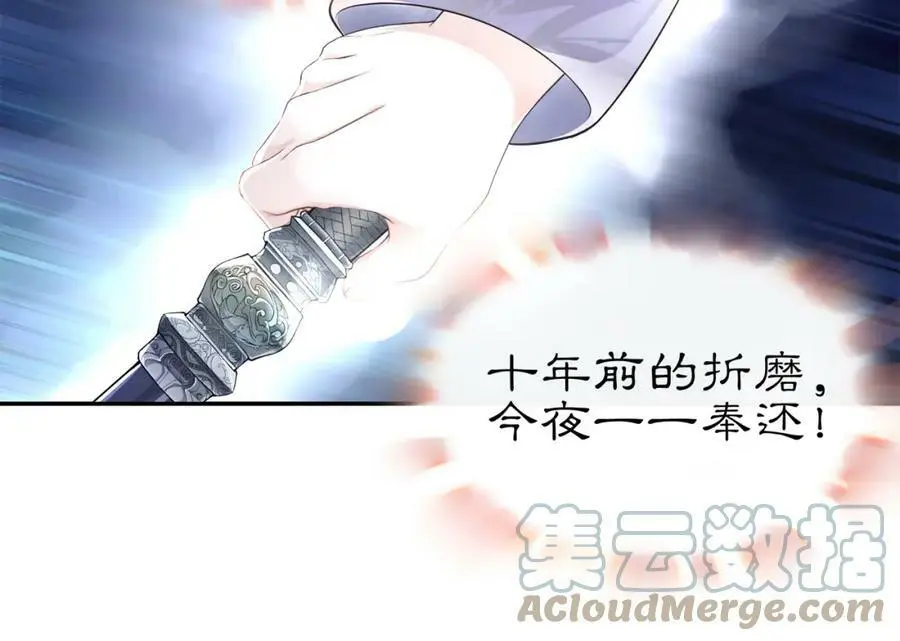 第60话 毒姑十九33