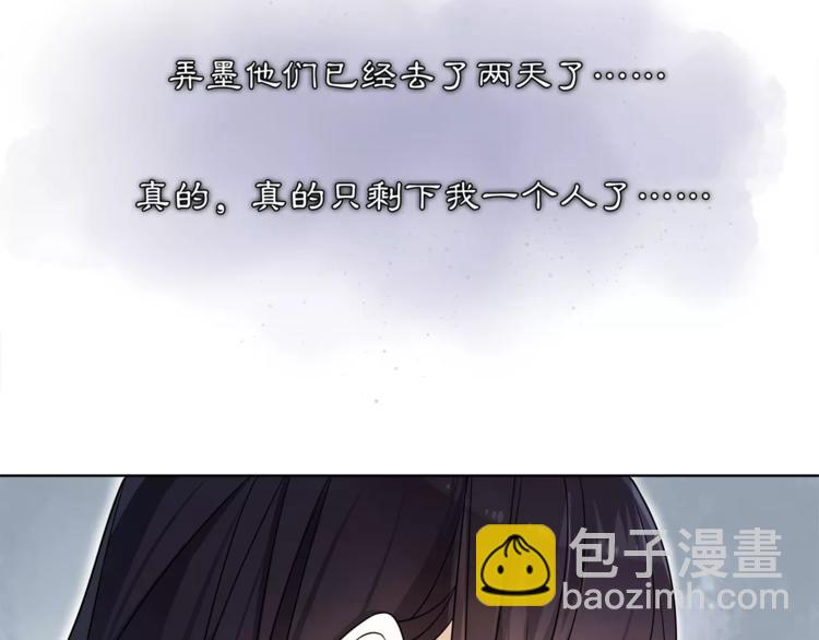 第28话 柳暗花明61
