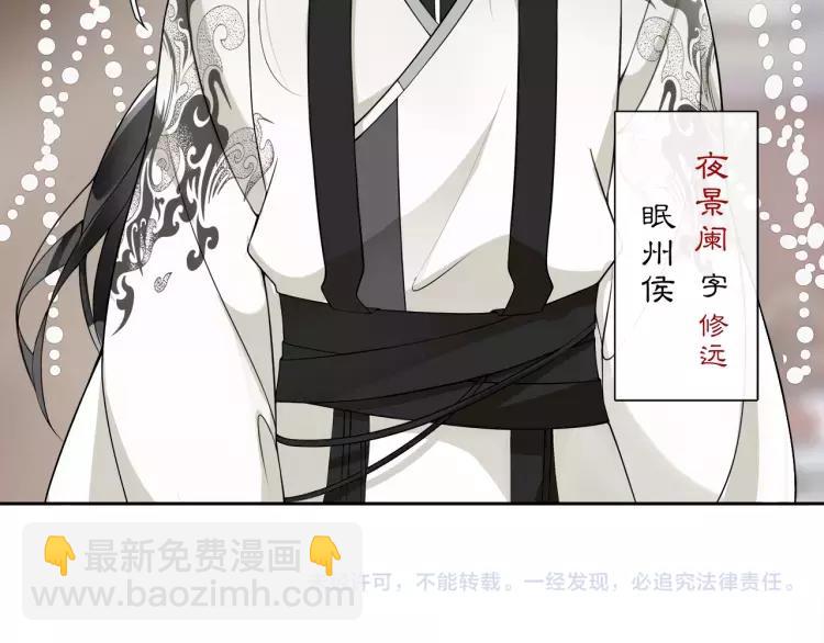 第39话 翼国来的好友55