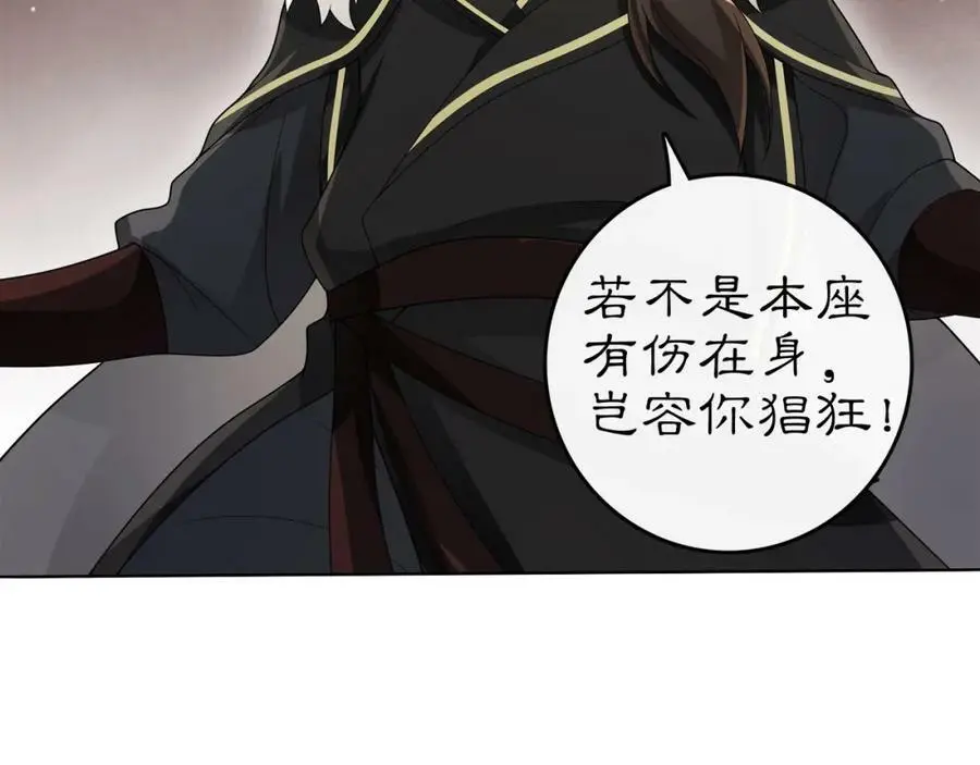 第74话 刺客35