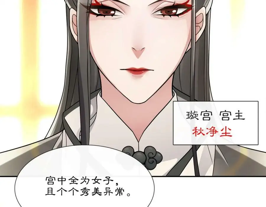 第54话 惺惺相惜8