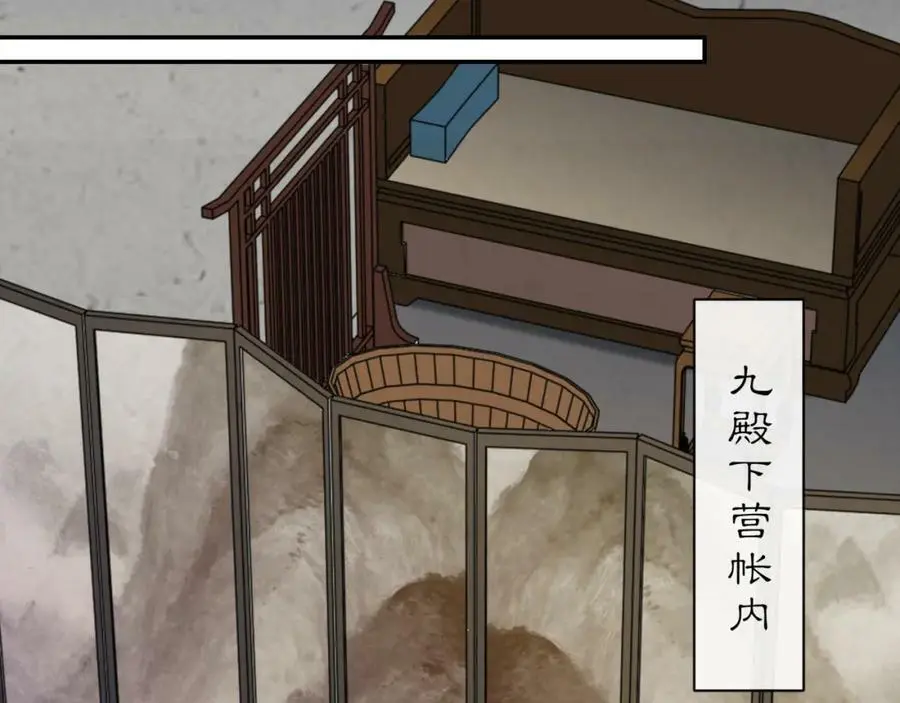 第127话 夜袭23