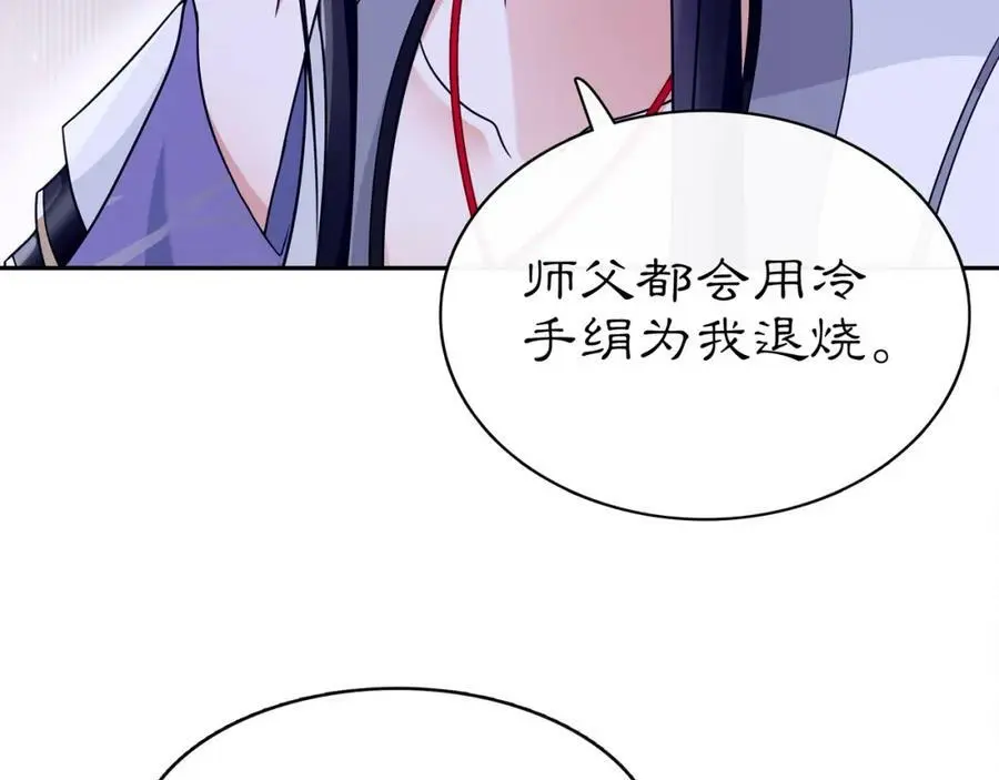 第67话 找到出口！41