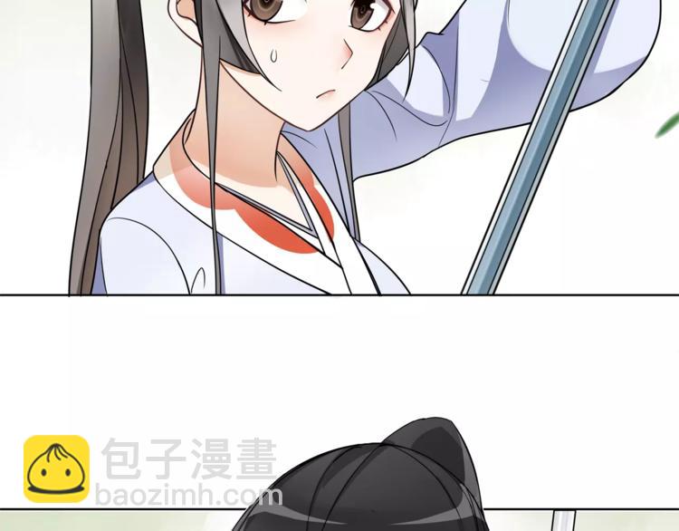 第32话 师兄的故事5