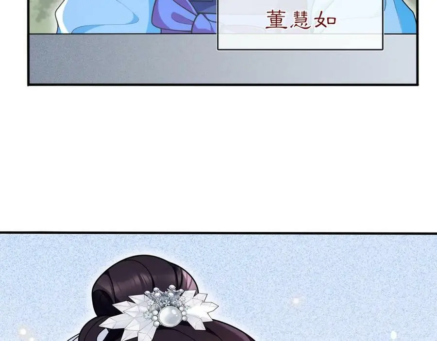 第89话 月下美人50