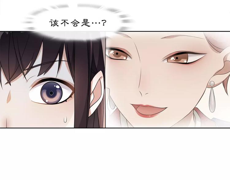 第28话 柳暗花明46