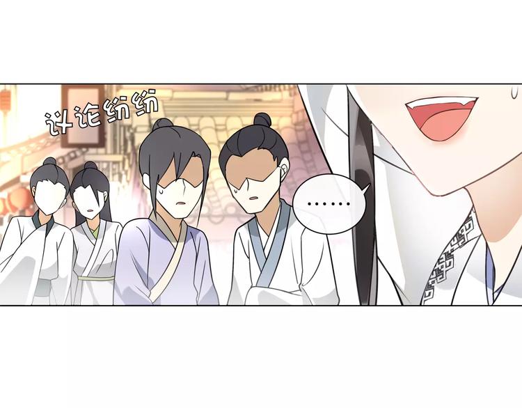 第34话 大将军42