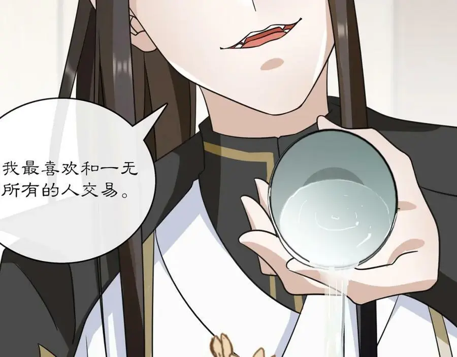 第131话 郝盼儿77