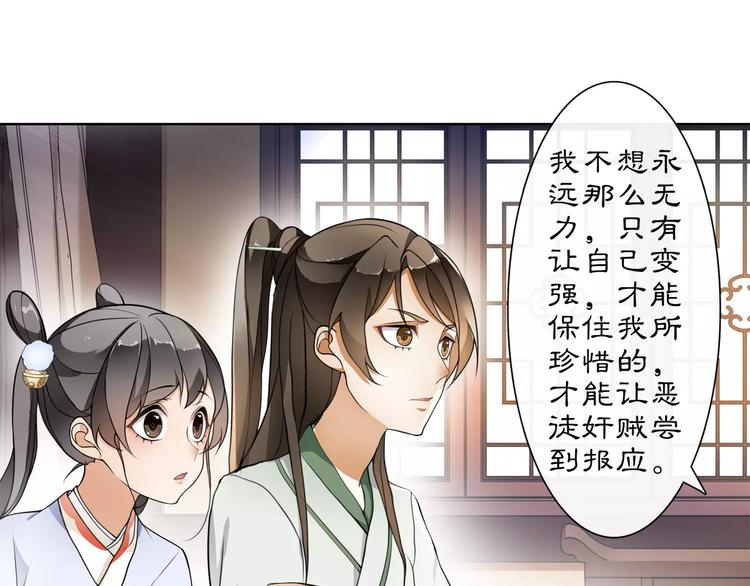 第31话 自强16