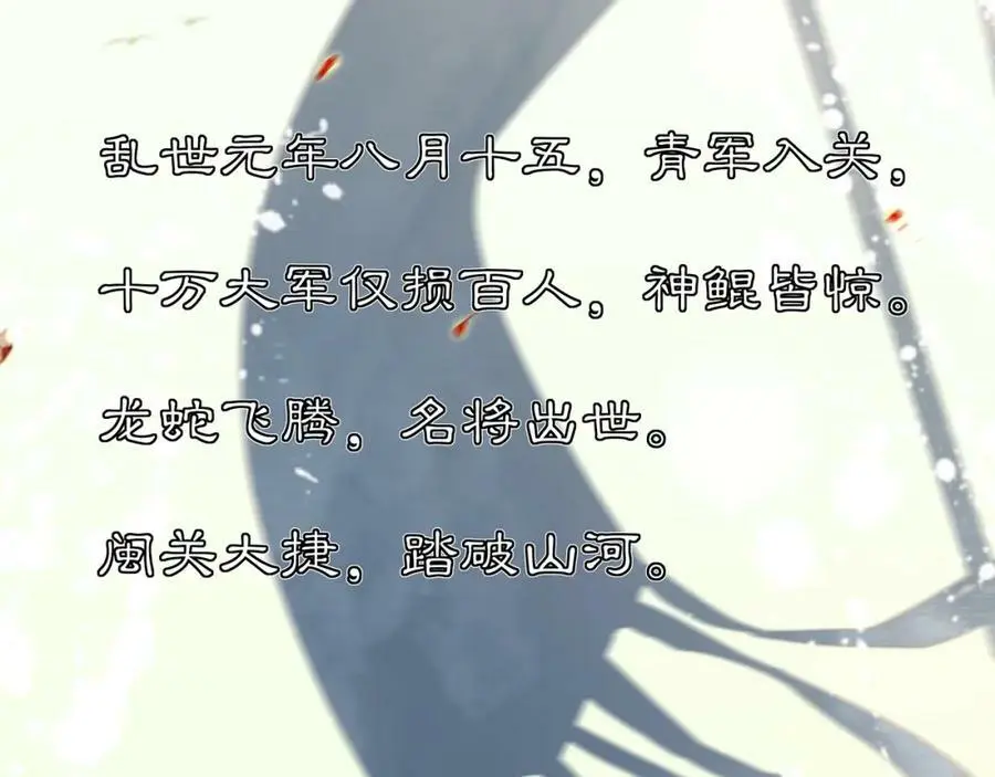 第129话 入朝为官16