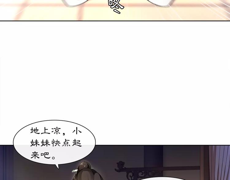 第30话 大师兄？41