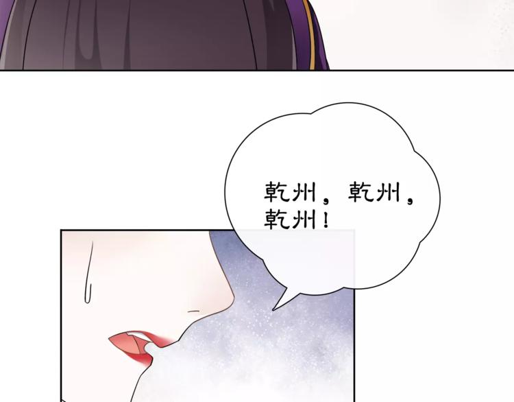 第9话 异国69