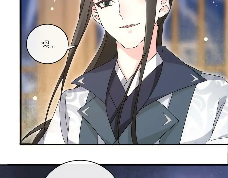 第119话 害羞的样子90