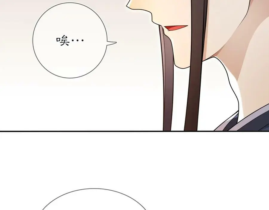 第86话 殿下自重43