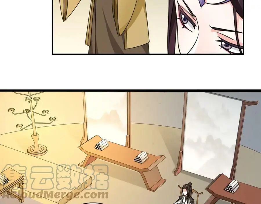 完结篇 决战消息12