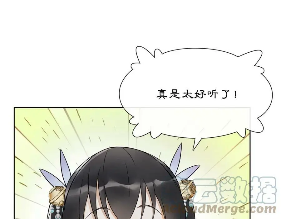 第47话 佳人的歌声45