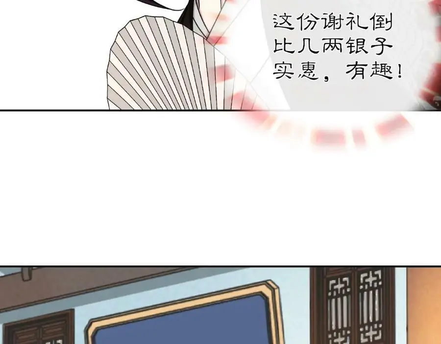 第110话 我陪你101