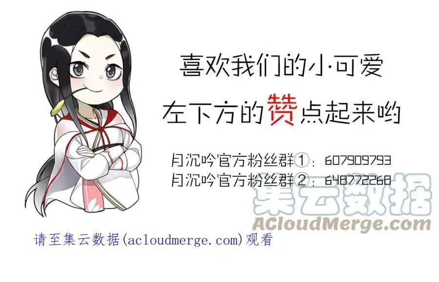 第45话 你的手温66