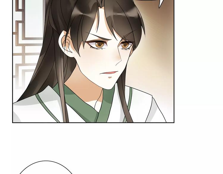 第39话 翼国来的好友45