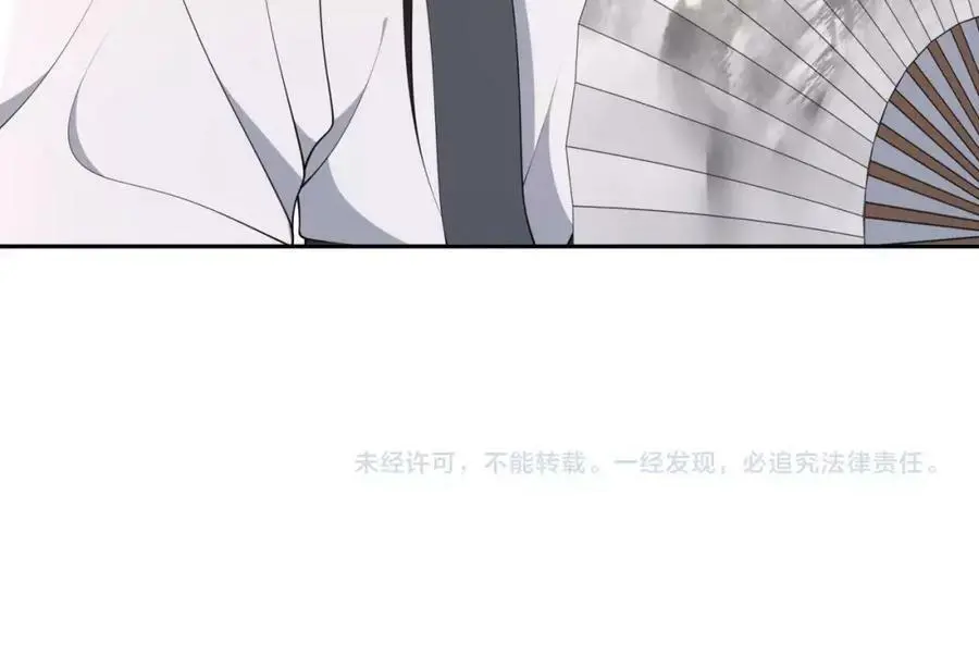第97话 是你的人？55
