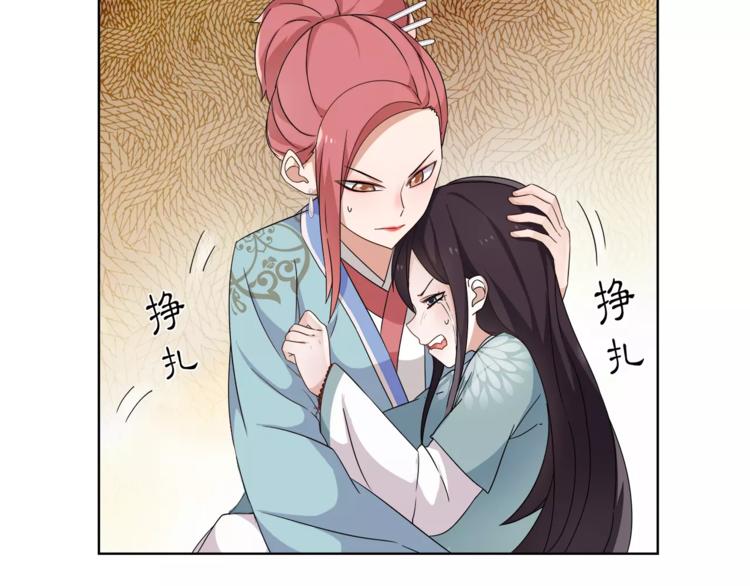 第8话 母女重逢？11