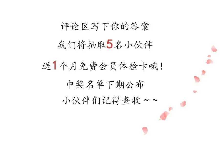 第96话 担当后位62
