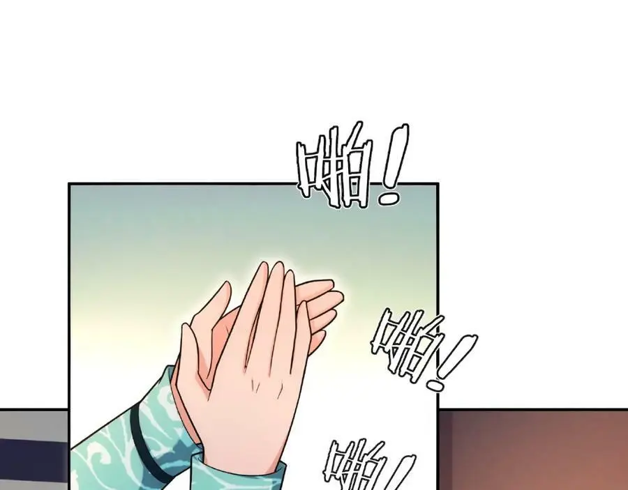 第109话 唯她一人2
