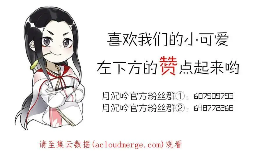 第120话 江湖险恶85