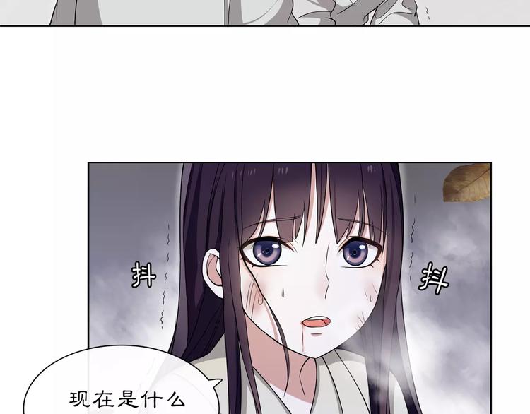 第26话 前途未卜55