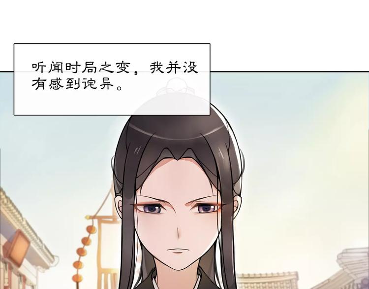 第34话 大将军32