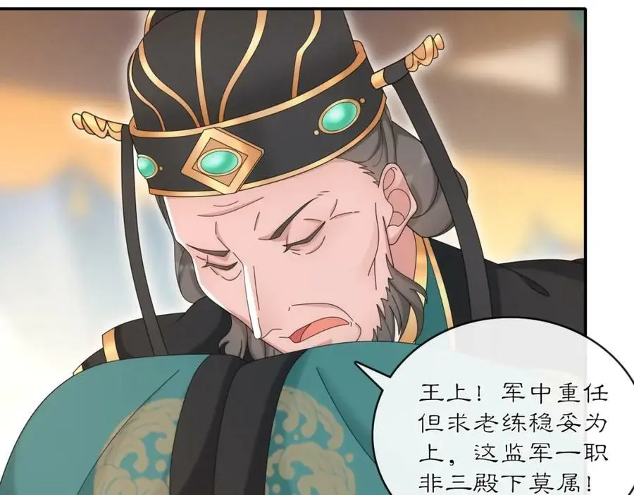 第118话 兼济天下31