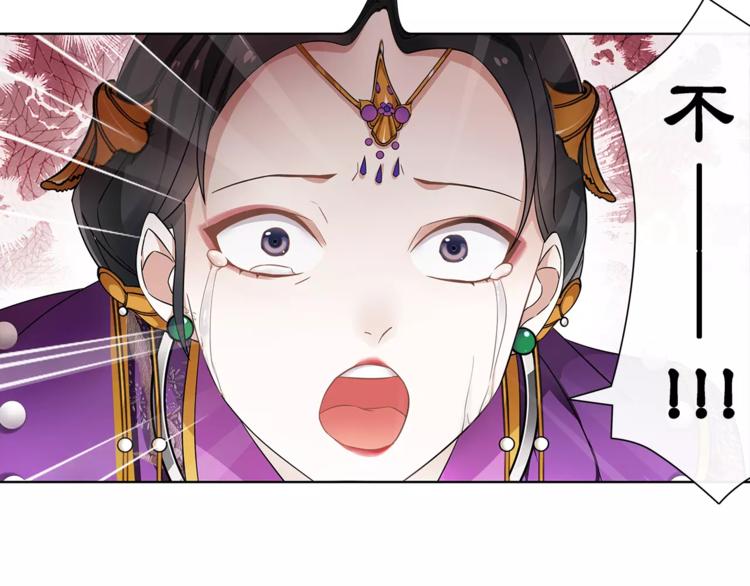 第11话 被俘敌国，性命危机4