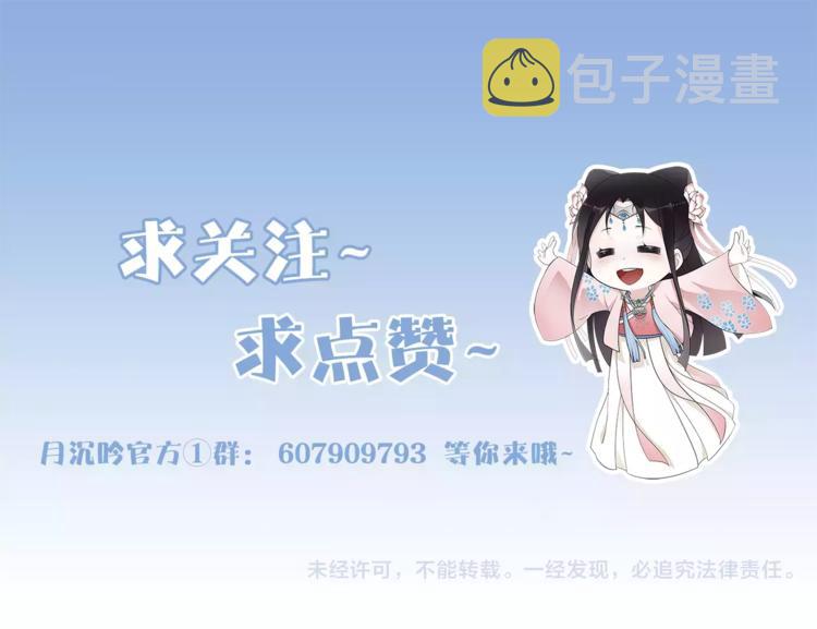 第7话 群芳髓香尽88