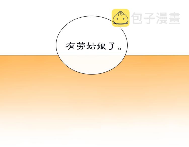 第6话 富贵在手，否极泰来83