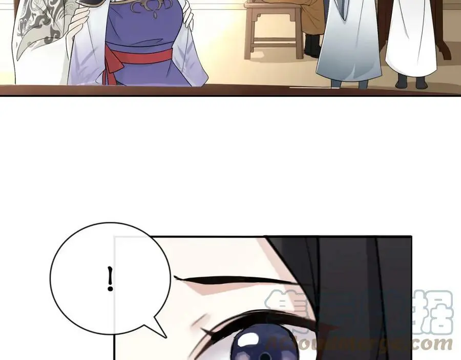 第53话 四大名门15