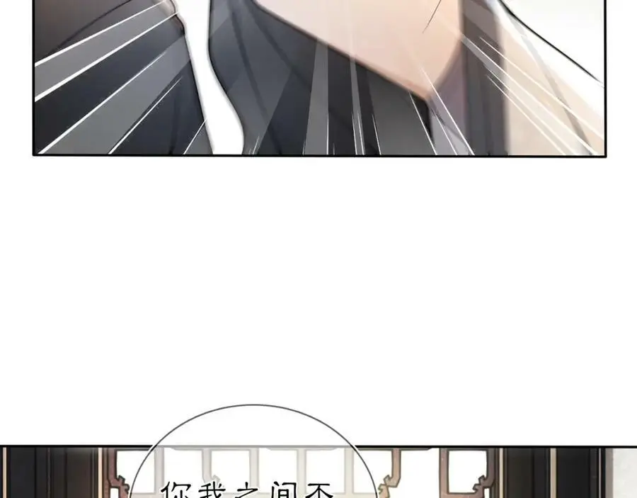 第86话 殿下自重25
