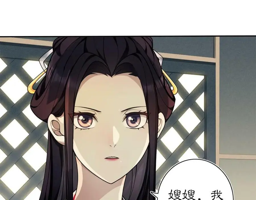 第88话 闺阁之战13