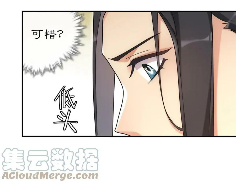 第111话 谢过姑娘48