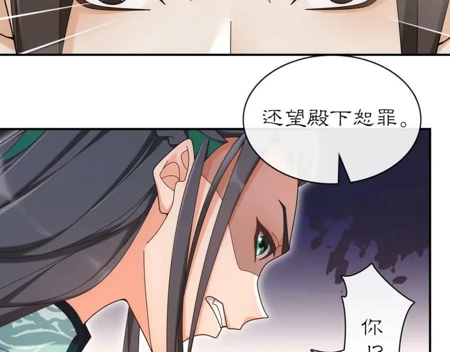 第114话 我陪你65