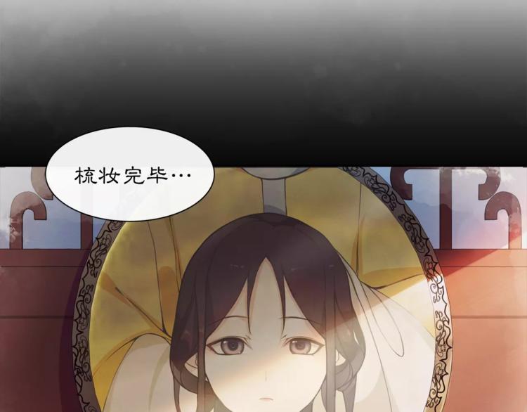 第23话 画眉之殇43