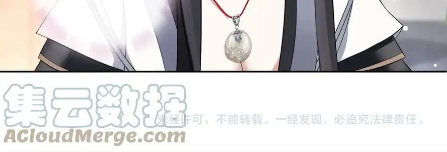 第51话 唯有一人57