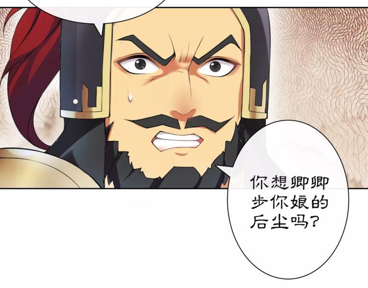 第12话 再见了，夫君65