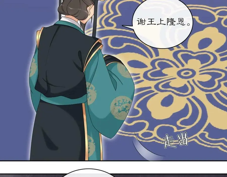 第117话 朝堂间59