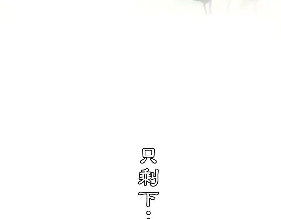 第117话 朝堂间98