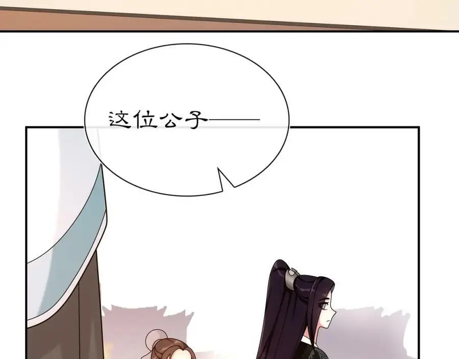 第110话 我陪你113