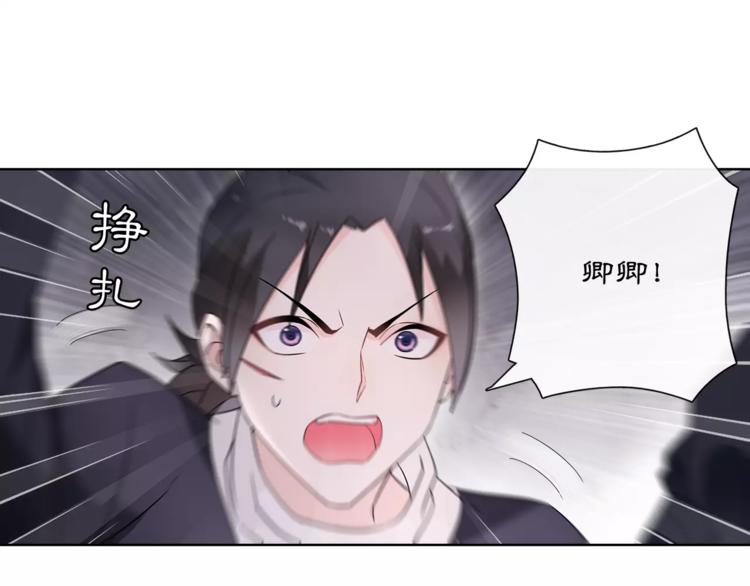 第22话 奸臣逼近45