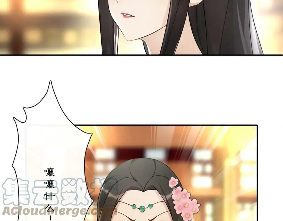 第54话 惺惺相惜36