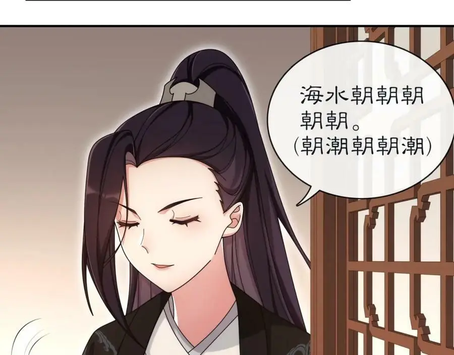 第111话 谢过姑娘6