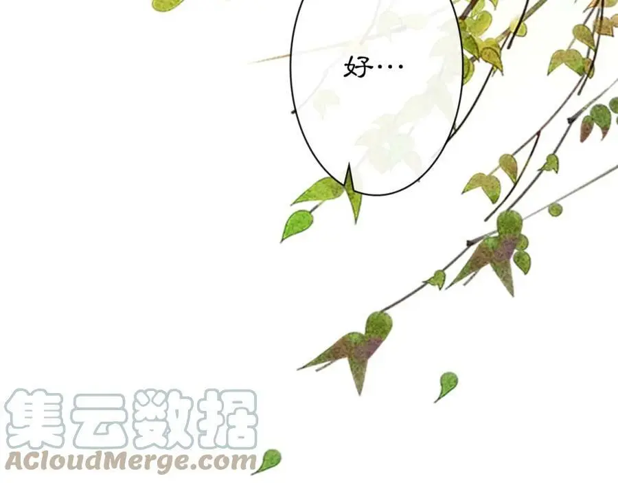 第116话 簪子78